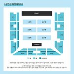 팬미팅 가는데 자리 괜찮지 봐주라!