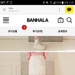나 이옷 샀는데 ㅋㅋㅋㅋㅋ
