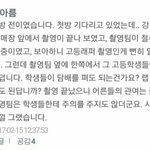 [NCT] 아이런거보면괜히걱정됨ㅠㅜ
