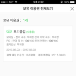 [EXO] 급함추반좀