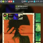 [EXO] 급함 추반쫌해줘