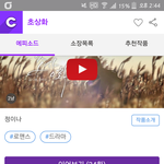 [드루와] 웹툰 추천해줌 개꿀잼인거 ㅠㅠㅠ