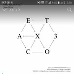 [EXO] 쌀국수집인데
