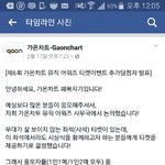 [EXO] 아까 글올렸긴한데 <b>사석</b>?좌석 아예안보이는건 아니지?