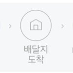 [인피니트] 무집티켓배송