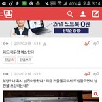 [EXO] 카페에있는애 나와봐