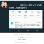블랙<b>핑크</b> 창렬 서비스...jpg