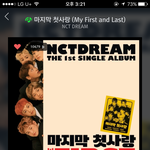 [NCT] 나만 걱정 돼?