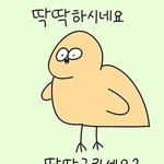 나만 밥먹을 때 <b>반찬</b> 안먹냐..