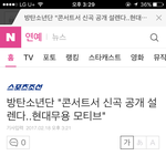 [방탄소년단] 이번 봄날 안무 대박ㅠㅠ