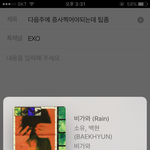 [EXO] 다음주에 <b>증사</b>찍어야되는데 팁좀