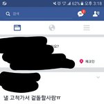 [댓글부탁해] 이거 <b>무슨</b> 말임?(<b>사진</b>있)