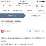 다시 <b>올림</b>) 극한 이거 설명좀