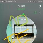 [방탄소년단] 나 지금 고1척이다 4층!!<b>시야</b>사진 올려도 되니..?
