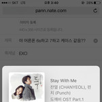 [EXO] 야 어른폰 6s하고 7하고 <b>케이스</b> 같음??