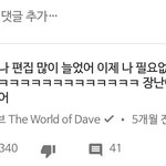 [드루와] 이 말투 나만 <b>설레</b>?