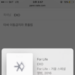 [EXO] 경수 앞<b>구정</b>에서 발견 짹에 목격사진뜸