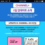 [BTOB] 브2앱 유료화 ,,