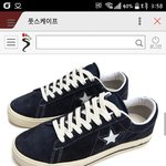 [EXO] 야 이거 9900원이면 살거??