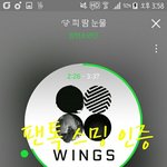 [방탄소년단] 망할 뿌앱
