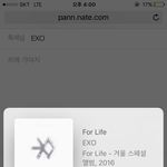 [EXO] 오늘 슾하오 맨<b>트</b>맨 <b>원</b>플 트루임 ?