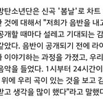 [방탄소년단] <b>써치</b> 소년단 맞잖아ㅠㅠㅠ