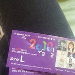 [EXO] 티켓 두갠데 줄사람 없어서