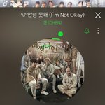 [EXO] 미친 ㅅㅂ 이거뭐야