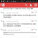 [드루와] ??방탄 정국 사촌인거같은 댓글<b>봄</b>