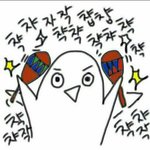 [댓글부탁해] 나나ㅏ 춤출까 노래할까 <b>점프</b>연습할끄아??