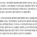 [방탄소년단] 이거보고 뒷<b>통수</b>한대 맞은느낌