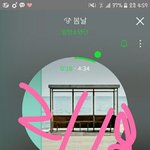 [<b>이</b>삐] 아어떡해 스포볼까ㅜㅜㅜㅜㅠ