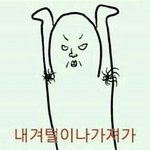 [EXO] 야 이새끼 겨털 자세히 보면