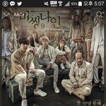 [EXO] 야 니넨 친구가 너네보고 넌 남친을 안사구ㅏ는게 아니고...