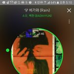[EXO] 야 ㅁ1정이나 까만루즈에서 커밍<b>오버</b> 공구한애있냐