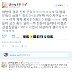 [이삐] 이번 씨큐 꿀<b>귀네</b>