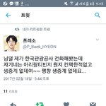 [EXO] 롸?