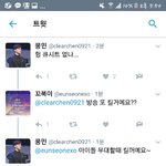 [EXO] 푱챵 생중계 이분이 해<b>주심</b>