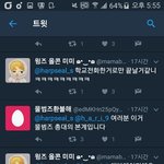 [EXO] __ 우리팬 맞나 <b>본데</b>