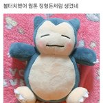 [드루와] !!!집에 인형있는애들 들어와바!!!