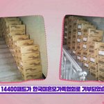 에프엑스 <b>루나</b>가 생리대 기부했대