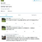 <b>박살</b>내자~~종북~좌좀~선동~!!!