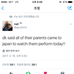 [세븐틴] 오늘 <b>부모님</b>들 다 오셨대ㅜㅜ