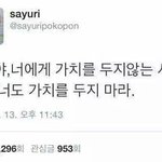 근데 인간관계 참 <b>단순</b>한듯 ㅋㅋ