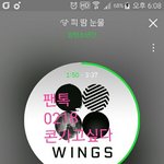 [방탄소년단] 나콘<b>못</b>끼리 있는데 싸우지말자 ㅠㅠㅠ