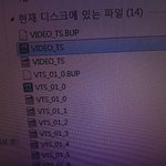 [EXO] 야 나 딥<b>디</b> 볼라고하는<b>디</b>로 <b>이</b>캄
