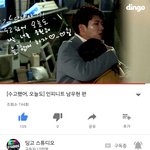 [인피니트] 너튜브에도 올라왔다