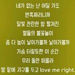 [EXO] 식욕떨어지고싶은애들 들어와 <b>미방</b>