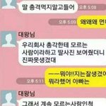 [댓글부탁해] 얘들아 나 <b>모솔</b>인데