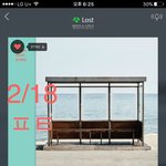 [방탄소년단] 메롱 리뷰창 있잖아
